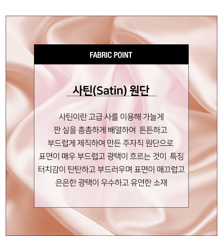 [최초가 69,900원] 슬리브리스 탑 4종 (레이스 2종 + 기본 2종)